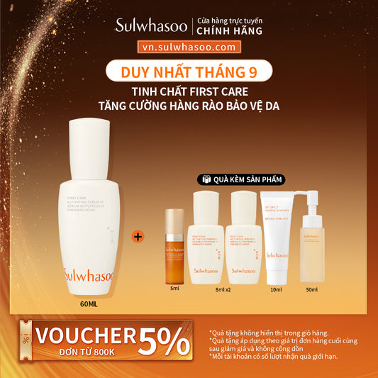 Tinh Chất First Care Tăng Cường Hàng Rào Bảo Vệ Da 60ml - Sulwhasoo First Care Activating Serum 6th Generation 60ml
