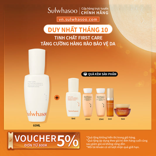 Tinh Chất First Care Tăng Cường Hàng Rào Bảo Vệ Da 60ml - Sulwhasoo First Care Activating Serum 6th Generation 60ml