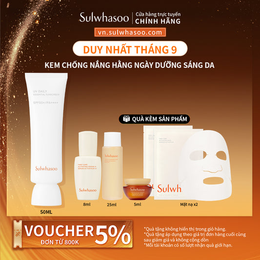 Kem Chống Nắng Hằng Ngày Dưỡng Sáng Da Sulwhasoo Daily Essential Sunscreen