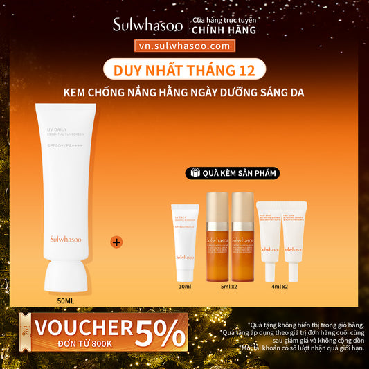 Sulwhasoo Daily Essential Sunscreen