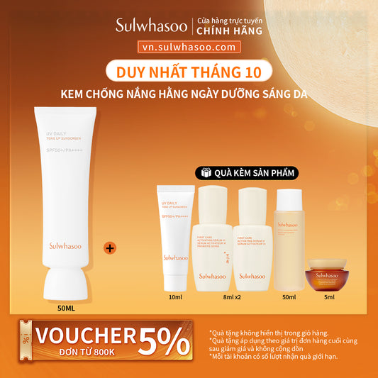 Kem Chống Nắng Hằng Ngày Dưỡng Sáng Nâng Tông Sulwhasoo Daily Toneup Sunscreen