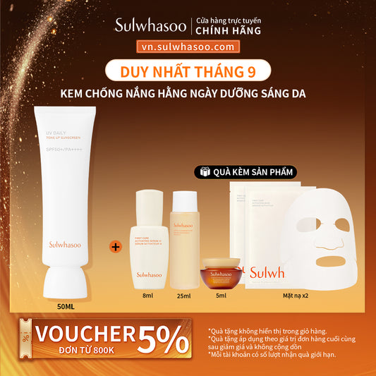 Kem Chống Nắng Hằng Ngày Dưỡng Sáng Nâng Tông Sulwhasoo Daily Toneup Sunscreen