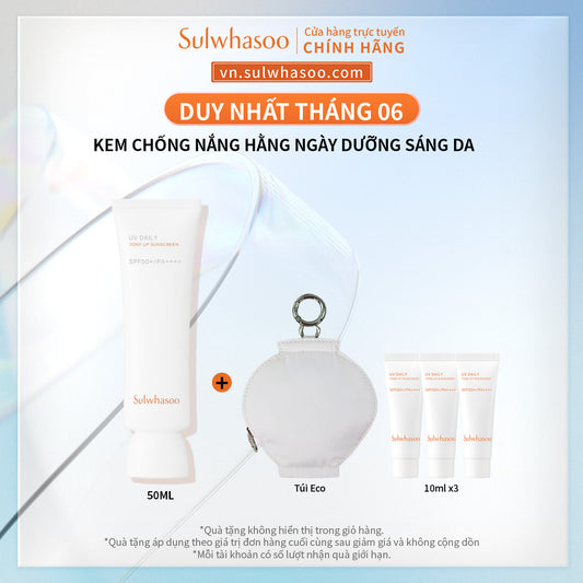 Kem Chống Nắng Hằng Ngày Dưỡng Sáng Da Sulwhasoo Daily Essential Sunscreen