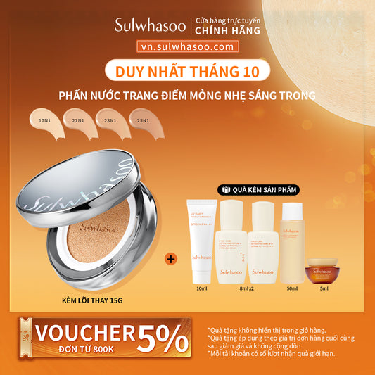 Phấn Nước Trang Điểm Mỏng Nhẹ Sáng Trong (kèm lõi thay thế) - Sulwhasoo Perfecting Cushion Airy 15gx2