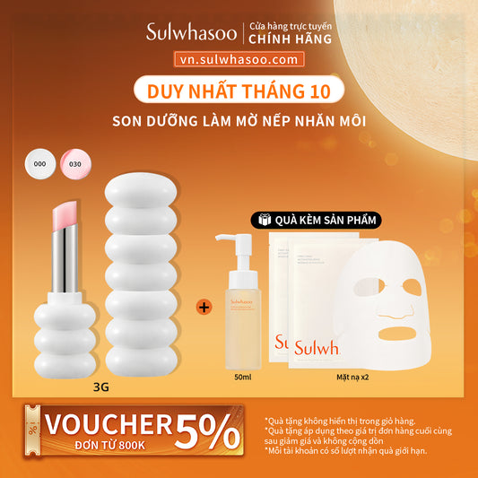 Son Dưỡng Làm Mờ Nếp Nhăn Môi Sulwhasoo Glowing Lip Balm