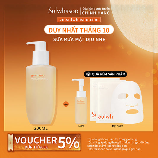 Sữa rửa mặt dịu nhẹ - Sulwhasoo Gentle Cleansing Foam 200ML