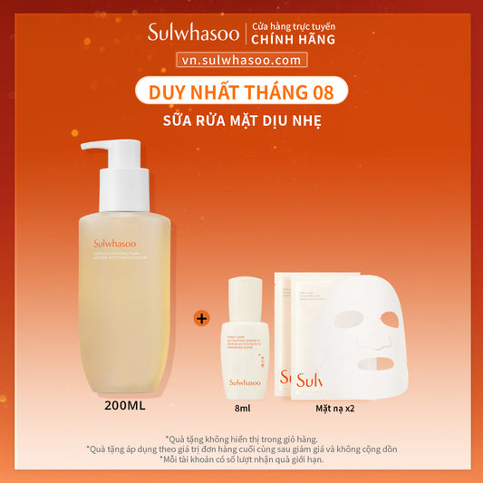 Sữa rửa mặt dịu nhẹ - Sulwhasoo Gentle Cleansing Foam 200ML