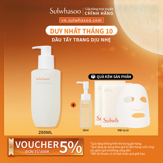 Dầu tẩy trang dịu nhẹ - Sulwhasoo Gentle Cleansing Oil 200ML
