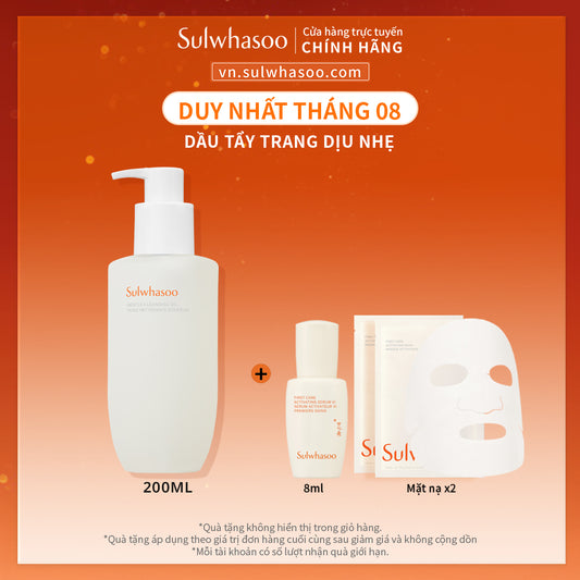 Dầu tẩy trang dịu nhẹ - Sulwhasoo Gentle Cleansing Oil 200ML