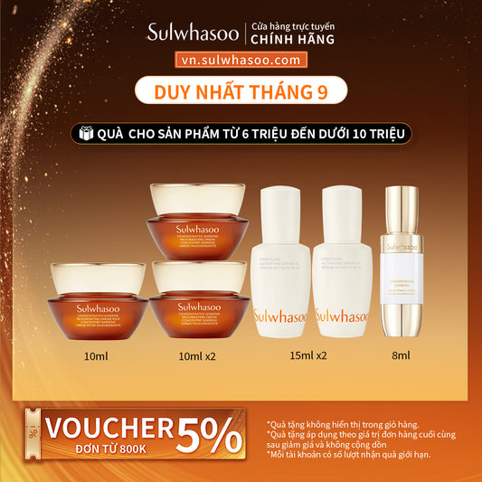 Kem Dưỡng Da Quanh Mắt Săn Chắc Cao Cấp - Sulwhasoo The Ultimate S Eye Cream 20ML