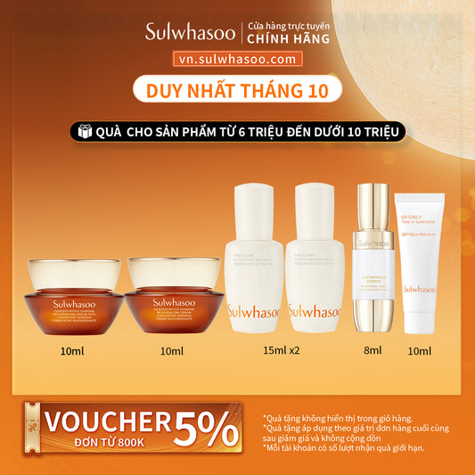 Kem Dưỡng Da Quanh Mắt Săn Chắc Cao Cấp - Sulwhasoo The Ultimate S Eye Cream 20ML