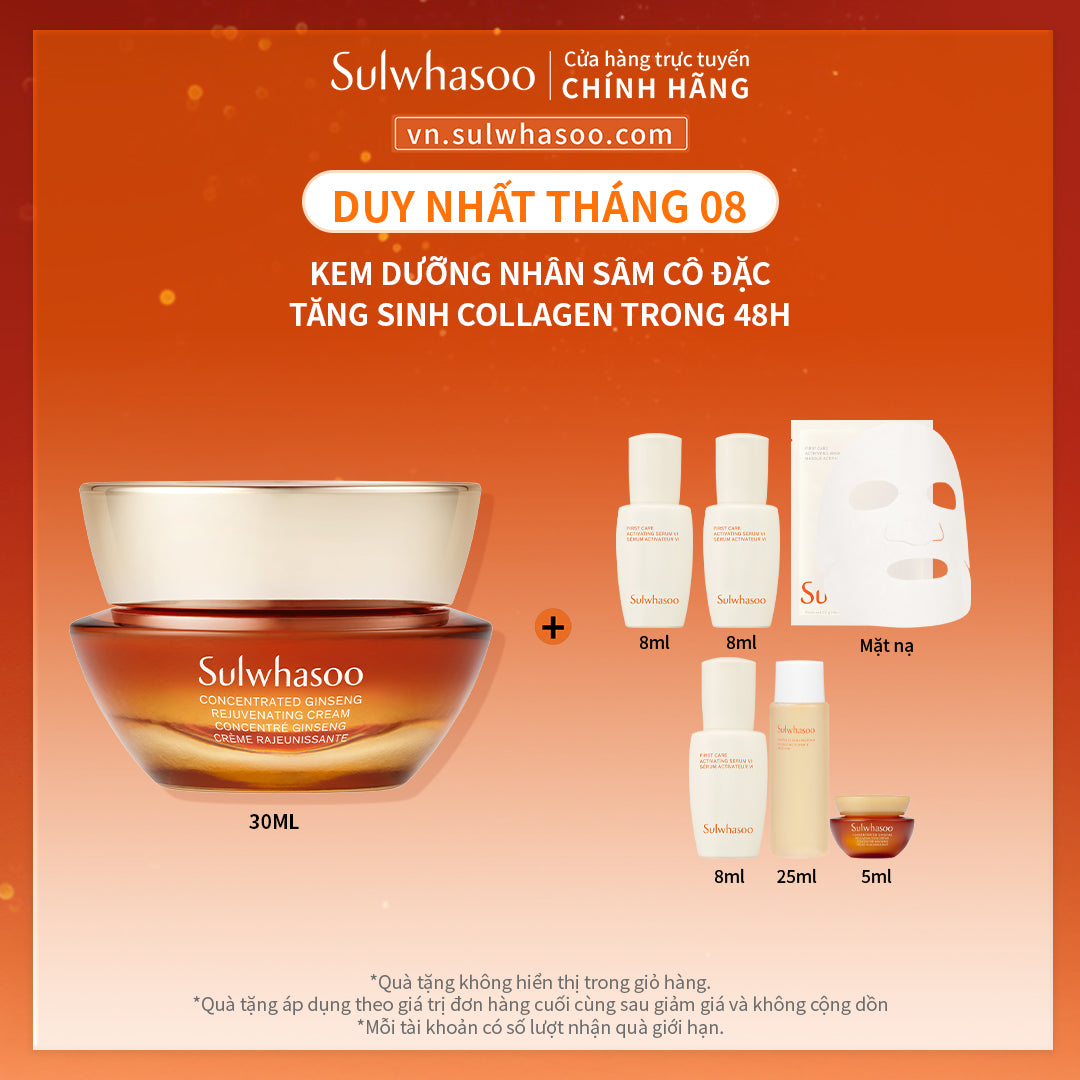 Kem Dưỡng Nhân Sâm Cô Đặc Dưỡng Da Săn Chắc- Sulwhasoo Concentrated Ginseng Rejuvenating Cream 30ML