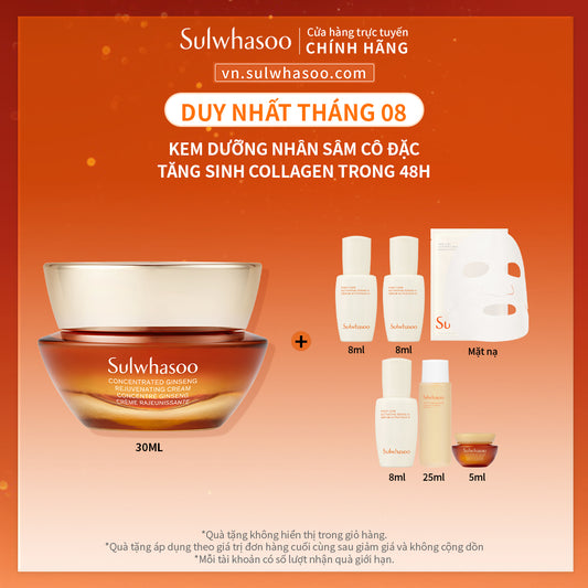 Sulwhasoo Concentrated Ginseng Rejuvenating Cream 30ML