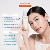 Sulwhasoo Lumiwise Brightening Emulsion 125ml