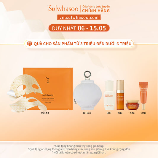 Sữa Dưỡng Ngừa Lão Hóa Cao Cấp - Sulwhasoo The Ultimate S Enriched Emulsion 125ml