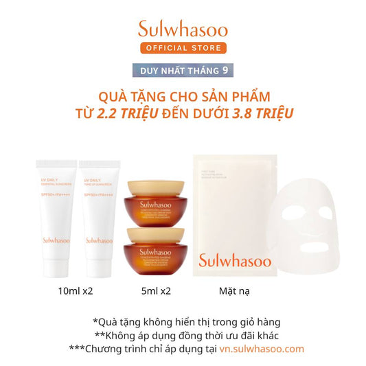 [Thế hệ mới] Tinh chất dưỡng da đầu tiên, kích hoạt làn da căng mướt Thế Hệ VI- Sulwhasoo First Care Activating Serum 6th Generation 60ml