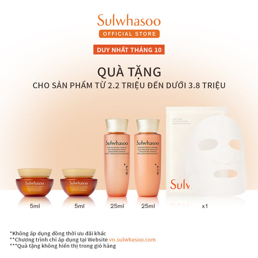 Kem Dưỡng Săn Chắc và Làm Dịu Da - Sulwhasoo Comfort Firming Cream 75ml