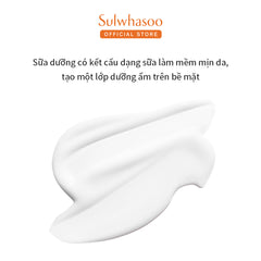Sữa dưỡng Nhân sâm chống lão hóa - Sulwhasoo Concentrated Ginseng Renewing Emulsion 125ml