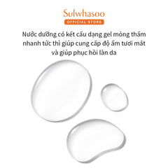 Nước cân bằng Nhân Sâm chống lão hóa - Sulwhasoo Concentrated Ginseng Renewing Water EX 150ml