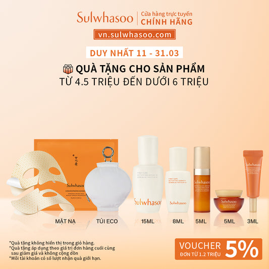 [Phiên bản giàu dưỡng] Kem Dưỡng Nhân Sâm Cô Đặc Dưỡng Da Săn Chắc - Sulwhasoo Concentrated Ginseng Rejuvenating Cream Rich 50ML