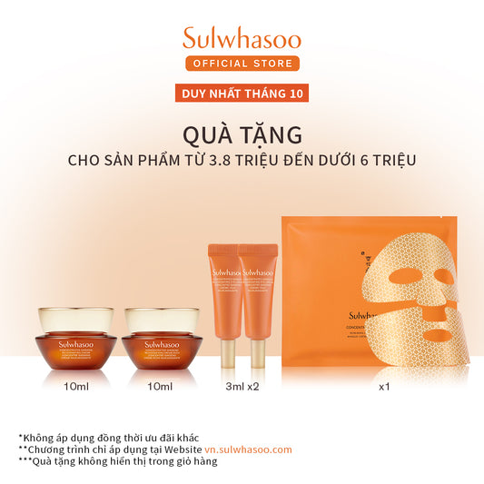 |MỚI| [Phiên bản giàu dưỡng] Kem Dưỡng Nhân Sâm Cô Đặc Dưỡng Da Săn Chắc - Sulwhasoo Concentrated Ginseng Rejuvenating Cream Rich 50ML