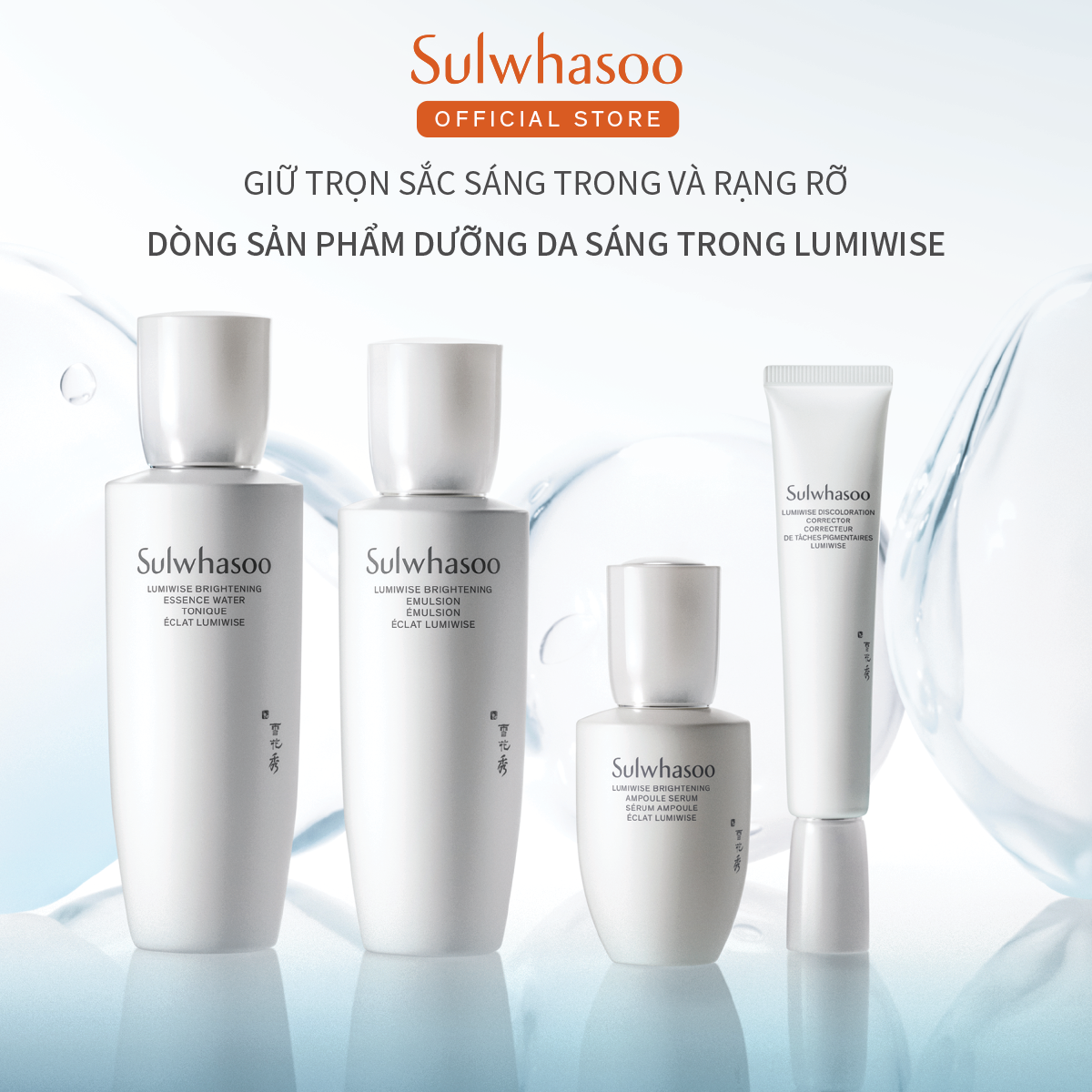 CHAI SERUM SULWHASOO FIRST CARE ACTIVATING SERUM DUNG TÍCH 90ML CAO CẤP