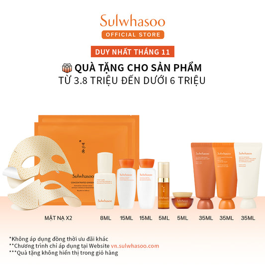 Sulwhasoo Concentrated Ginseng Rejuvenating Cream 50ML