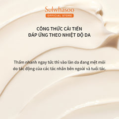 Lõi Thay Thế Kem Dưỡng Da Ngừa Lão Hóa Cao Cấp - Sulwhasoo The Ultimate S Cream 60ml Refill