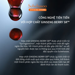 Kem Dưỡng Da Ngừa Lão Hóa Cao Cấp - Sulwhasoo The Ultimate S Cream 60ml