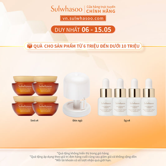 Sulwhasoo The Ultimate S Eye Cream 20ML