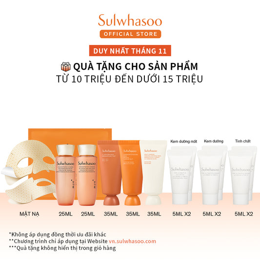 Sulwhasoo The Ultimate S Cream 60ml