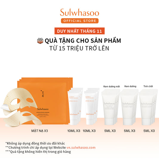 Sulwhasoo Timetreasure Honorstige Cream