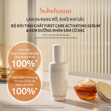 Tinh Chất First Care Tăng Cường Hàng Rào Bảo Vệ Da 90ml - Sulwhasoo First Care Activating Serum 6th Generation 90ml