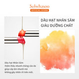 |MỚI| Son Dưỡng Tôn Sắc Môi Rạng Rỡ Sulwhasoo Perfecting Lip Color