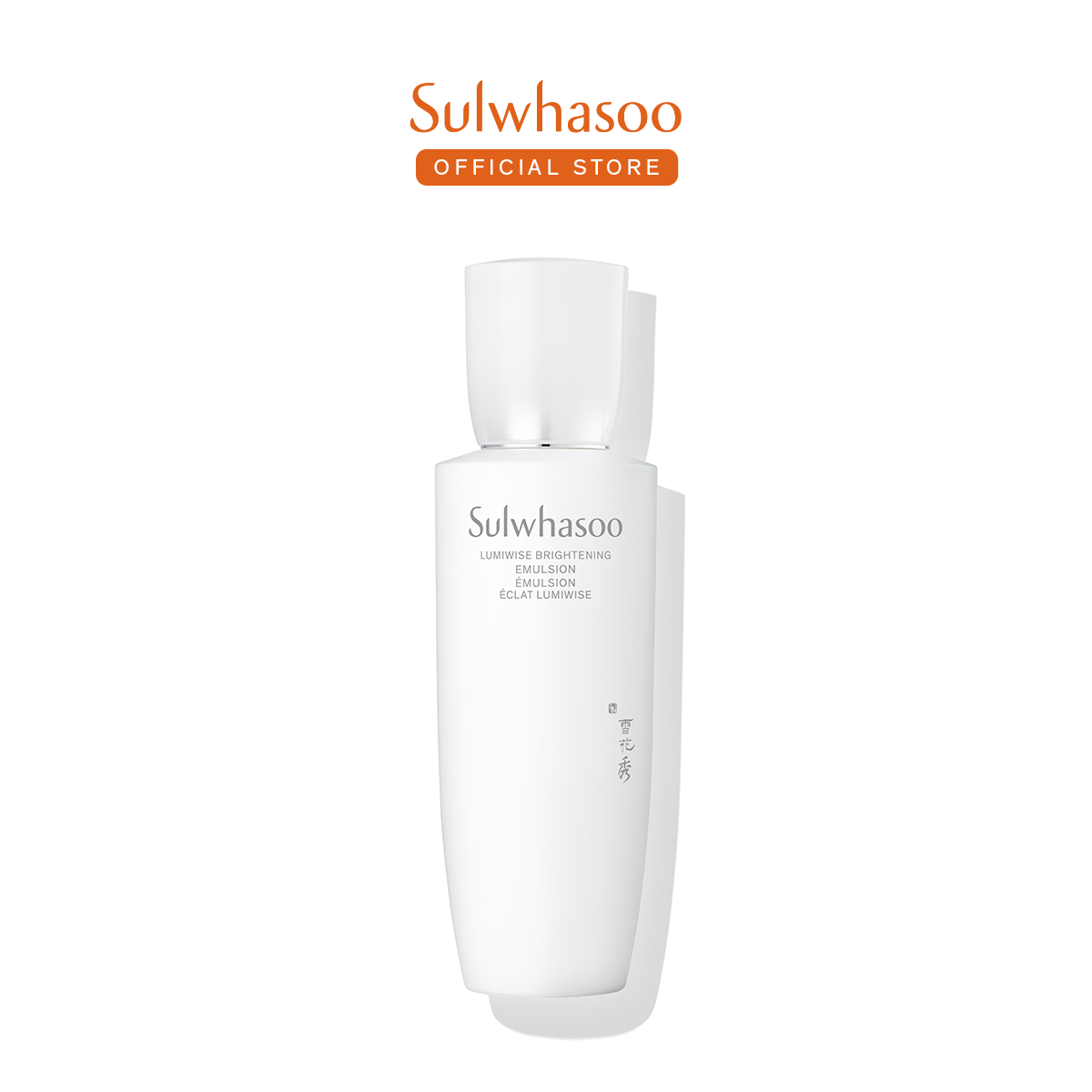 Sulwhasoo Lumiwise Brightening Emulsion 125ml