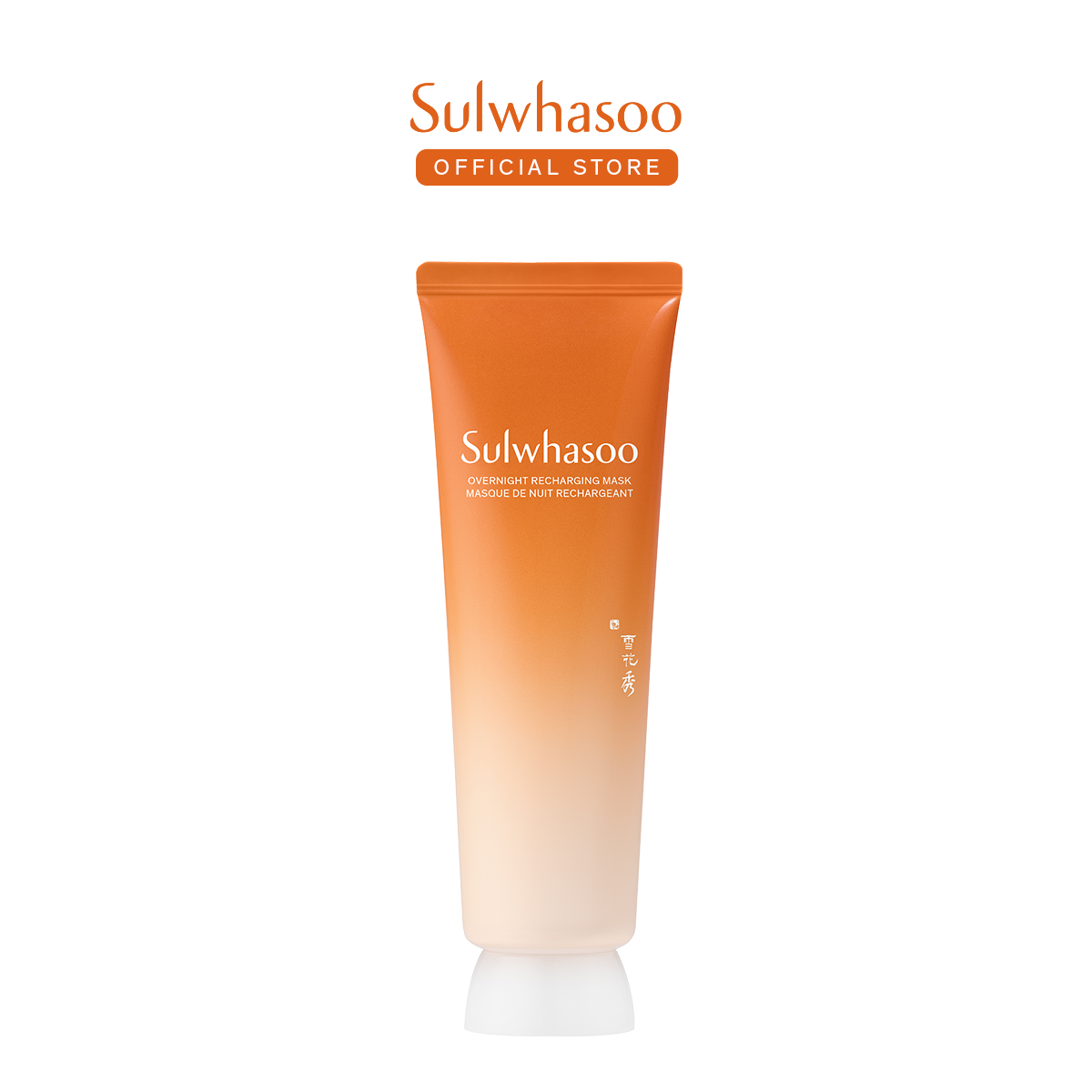 Mặt nạ ngủ tái tạo năng lượng và dưỡng da săn chắc Sulwhasoo Overnight Recharging Mask 120ML