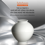 Sulwhasoo The Ultimate S Cream Rich 60ml