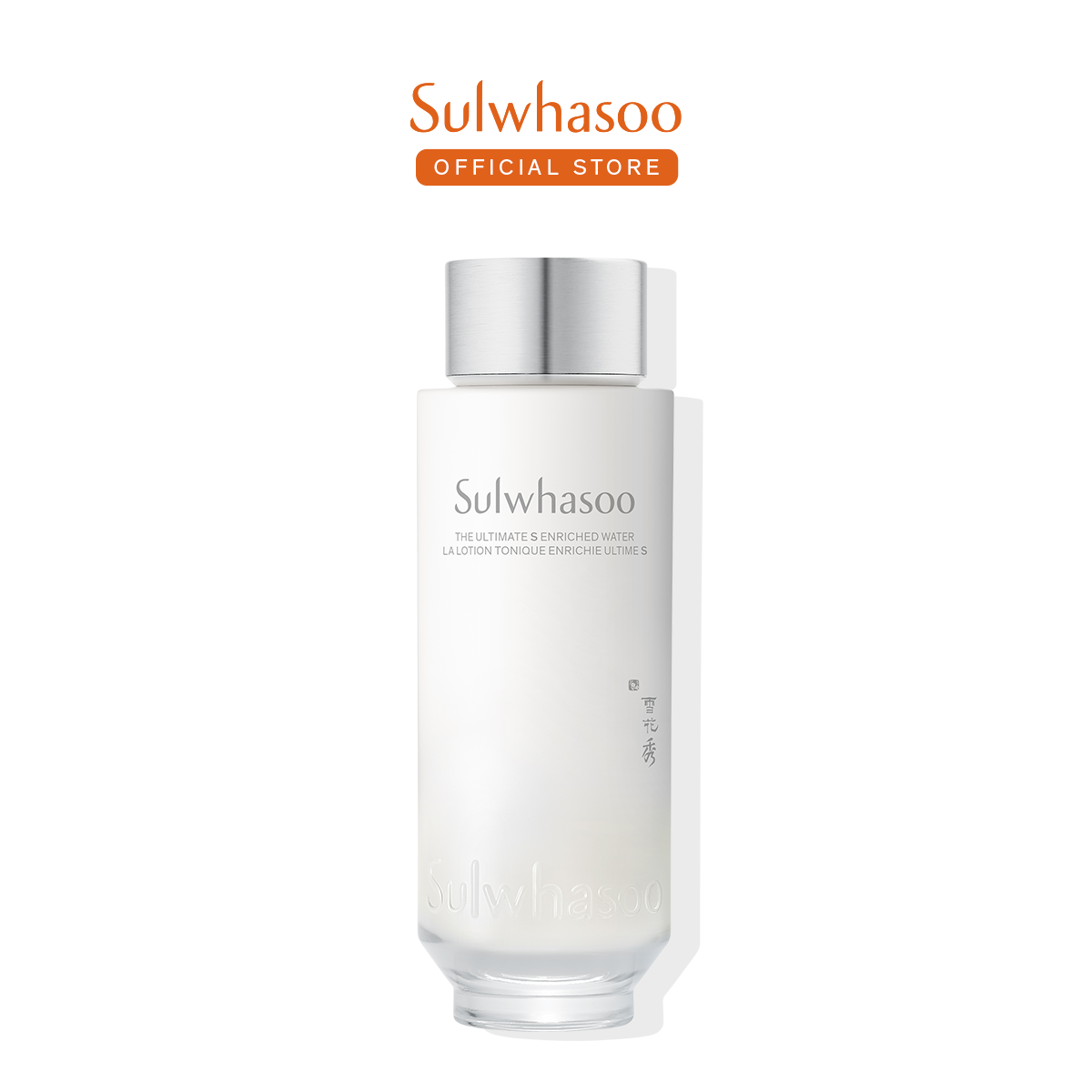 Sulwhasoo The Ultimate S Enriched Water 150ml